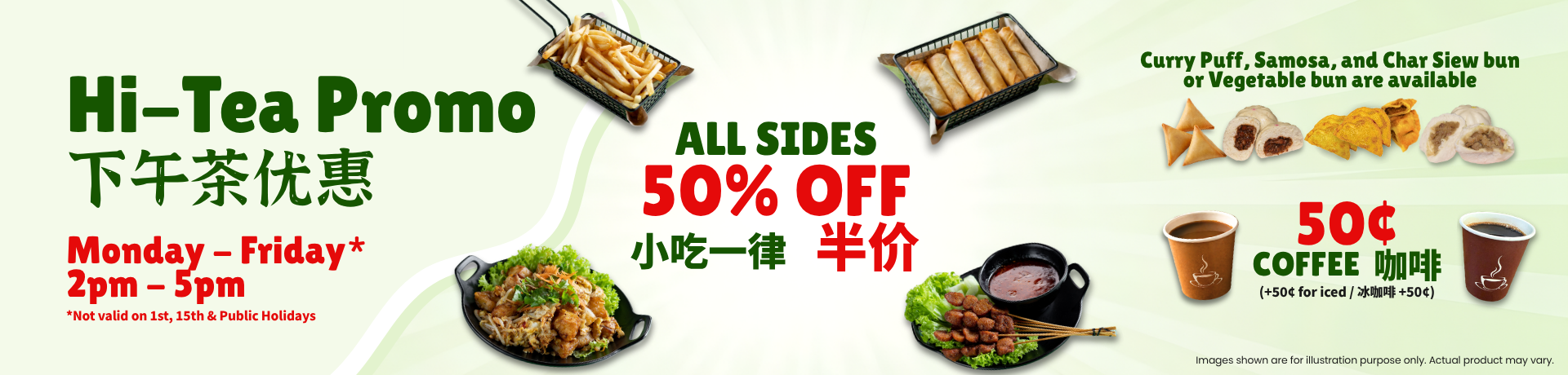 Hi-Tea Banner